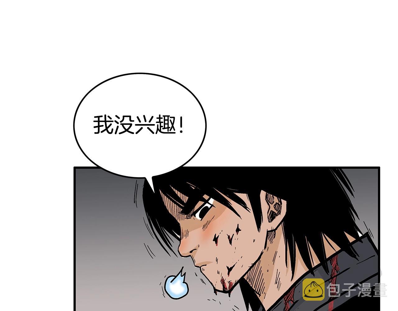 第69话 你有妹妹！143