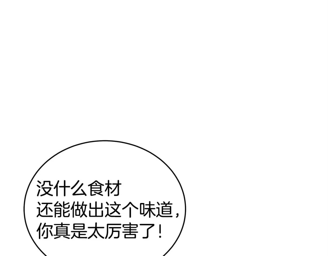 第120话 追兵来袭100