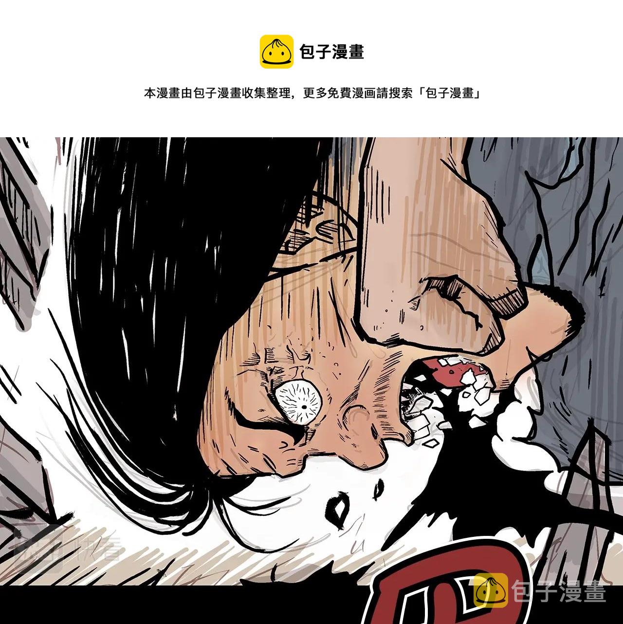 第71话 肃清124
