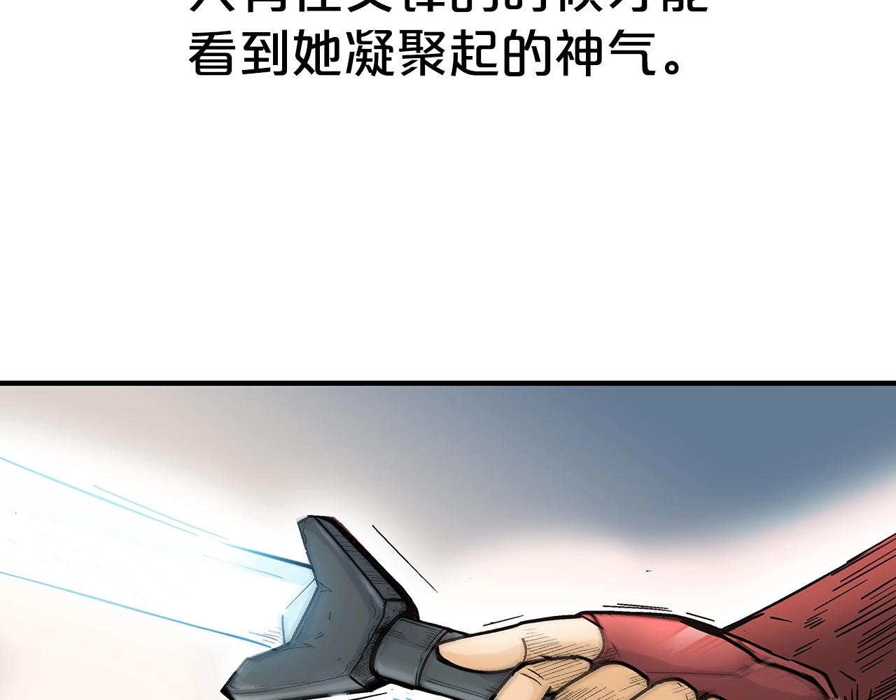 第111话 此生绝无仅有的男人65