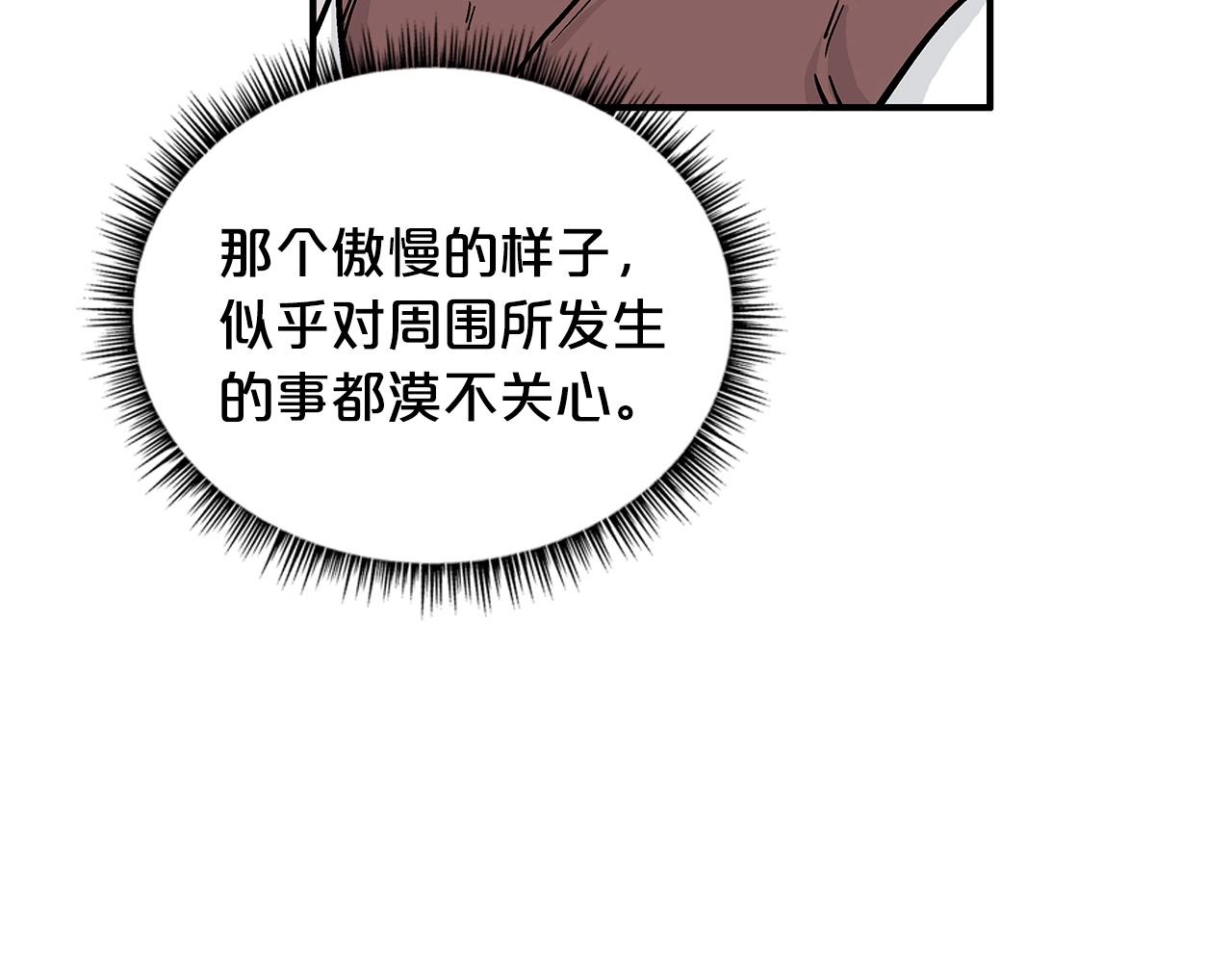 第81话 我们见过吧143