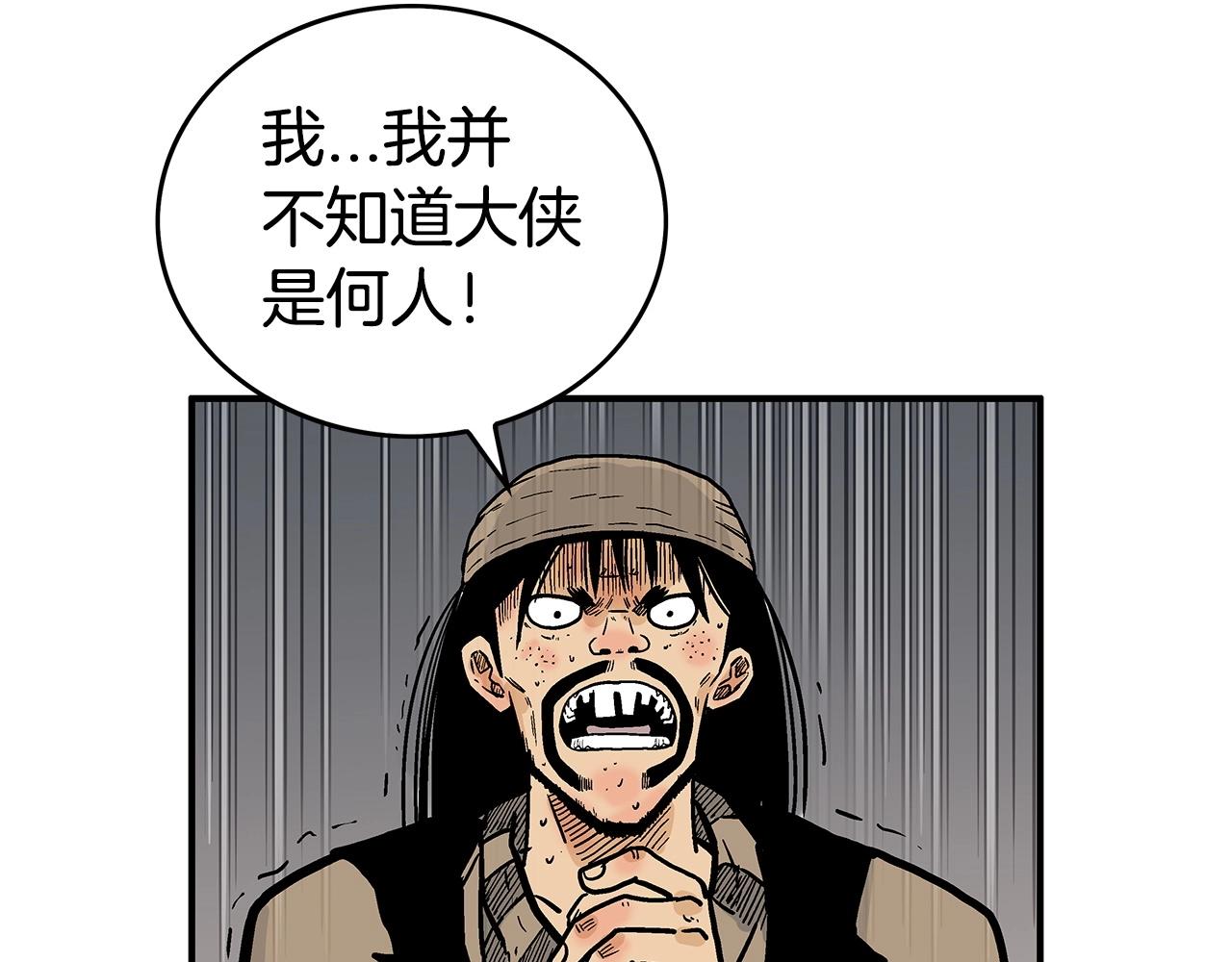 第69话 你有妹妹！58