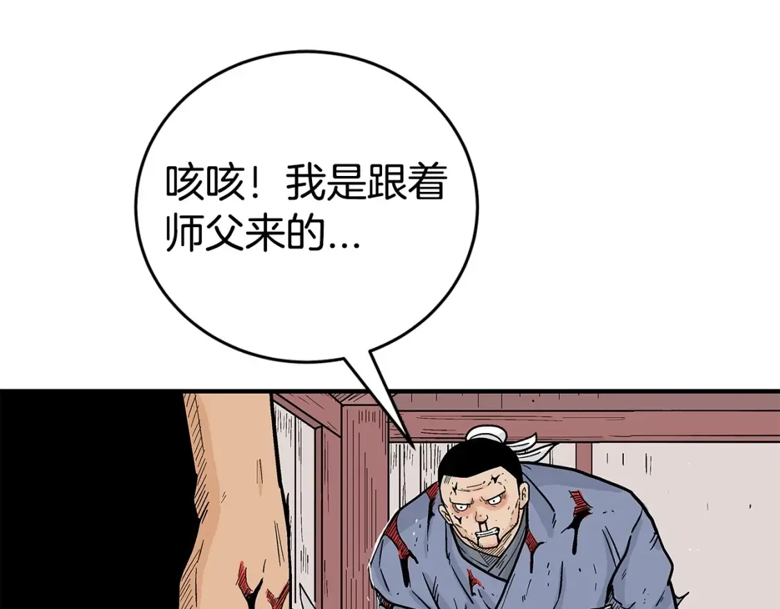 第166话58