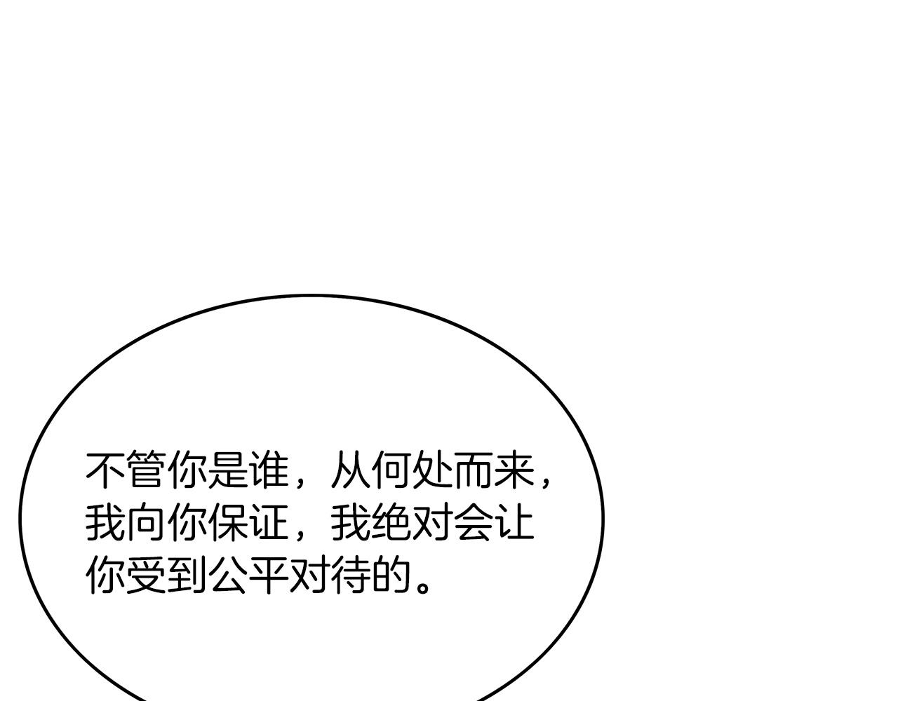 第55话 九武龙！107