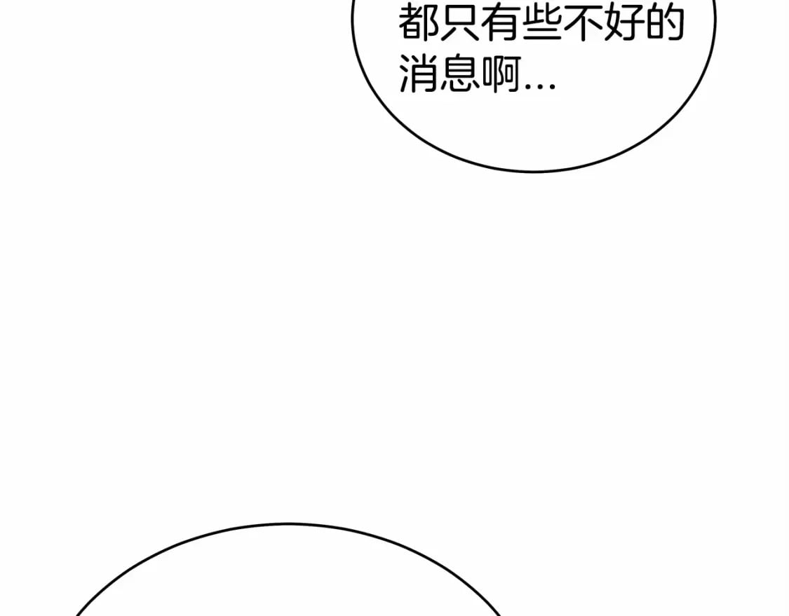 第125话 师傅！我不配！114