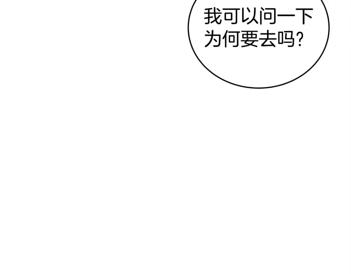 第158话 大雪143
