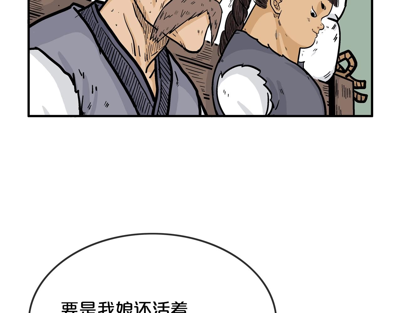 第24话 外面的世界93