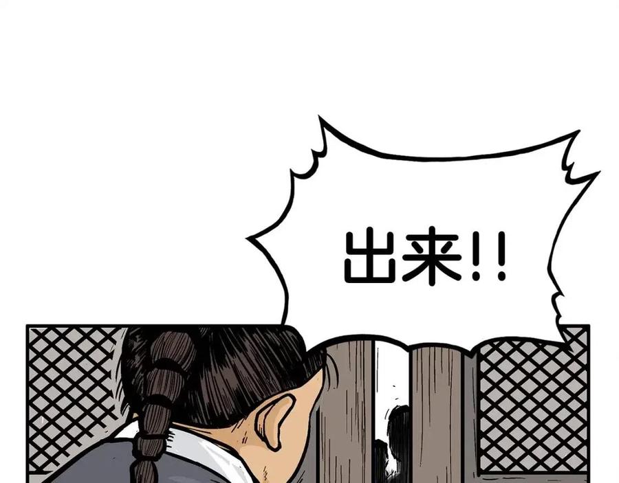 第54话 崆峒派122