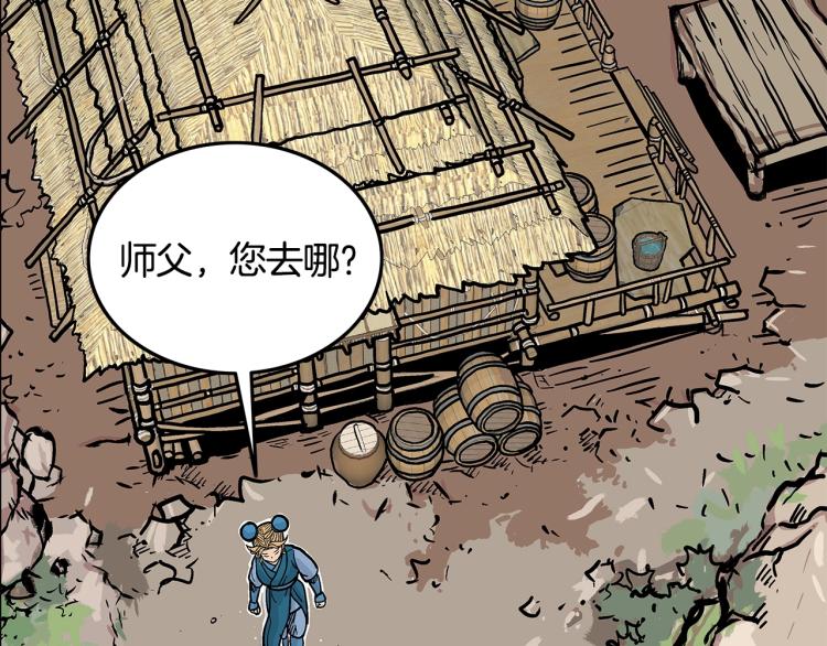 第14话 全员出动72
