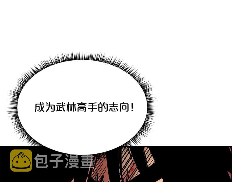 第8话 打你半死32