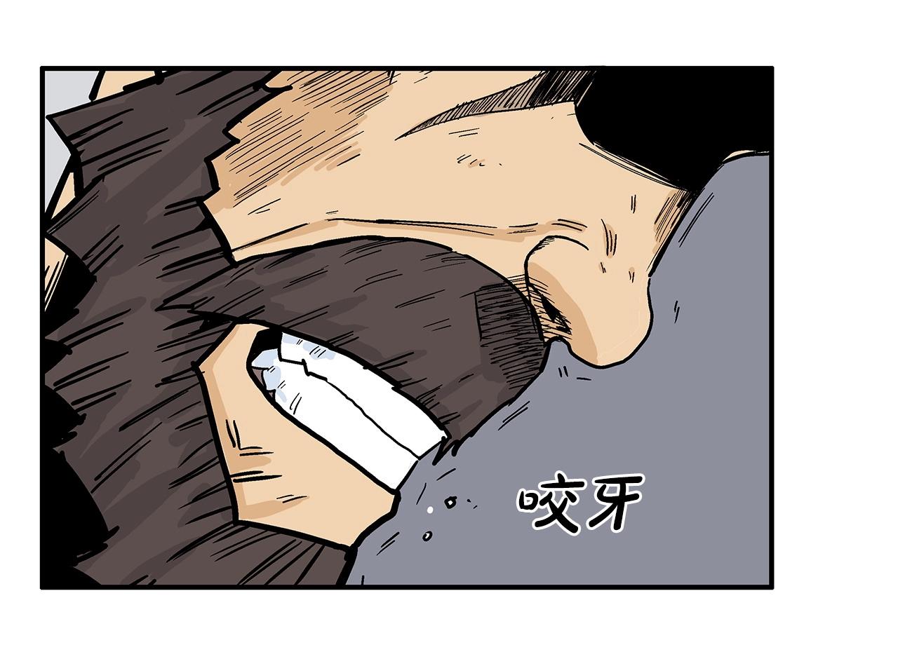第74话 传说四起53