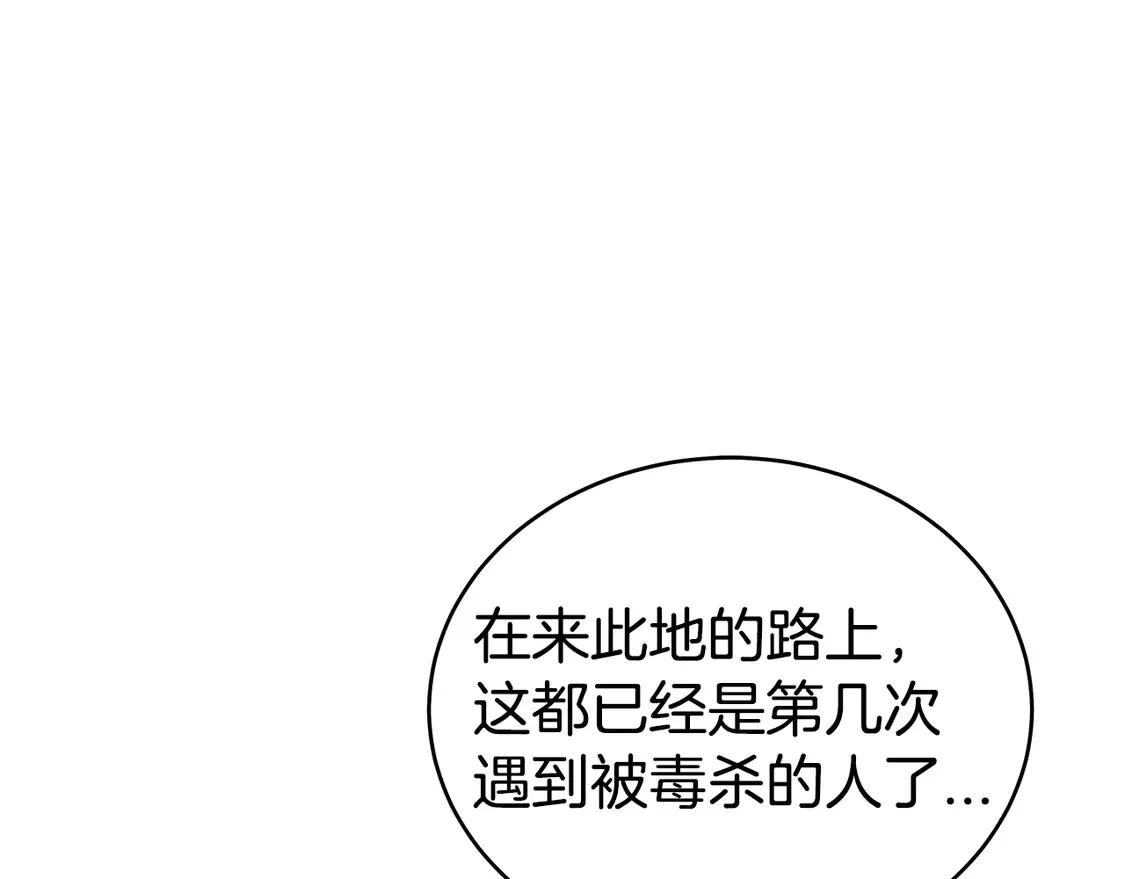 第171话99