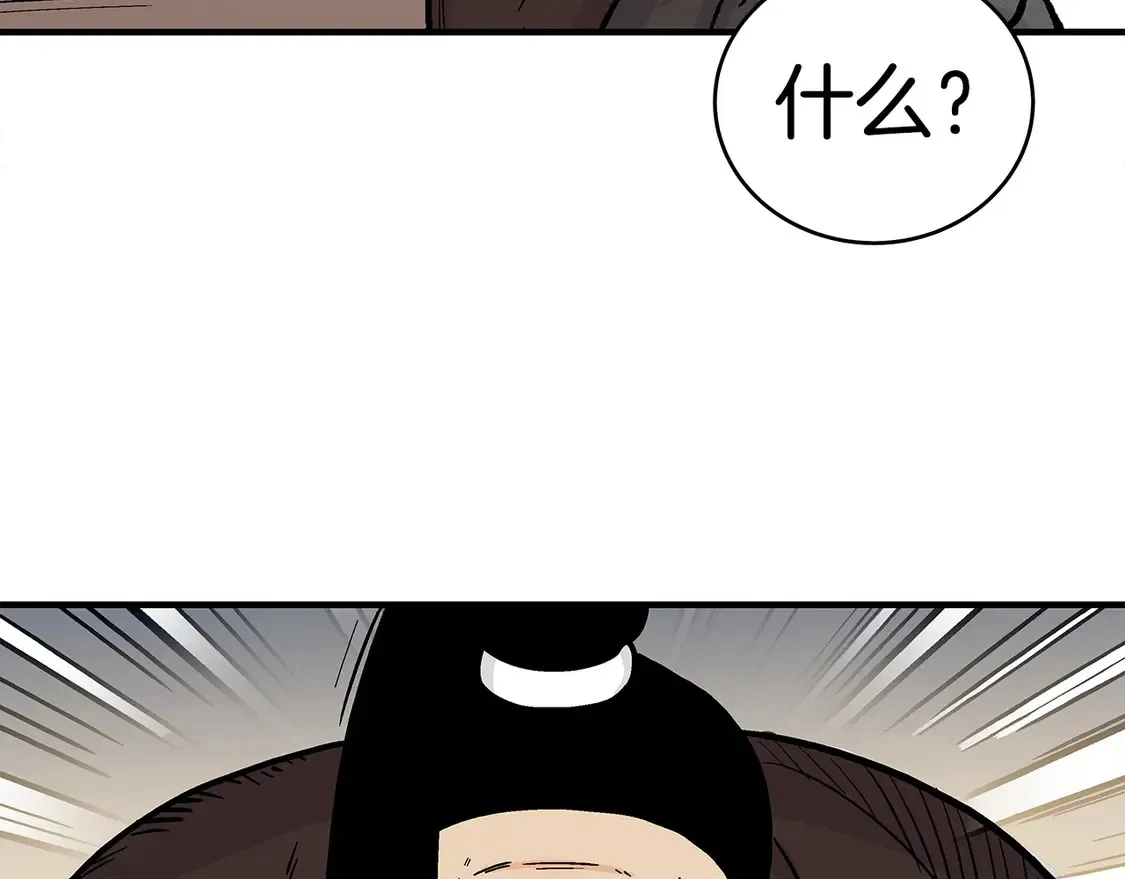 第171话149