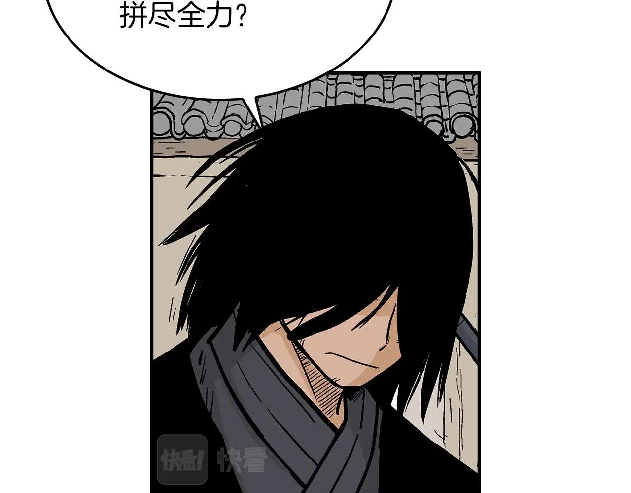 第55话 九武龙！128