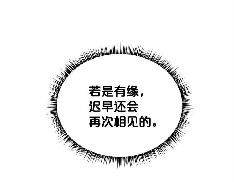 第52话 打我的马？65