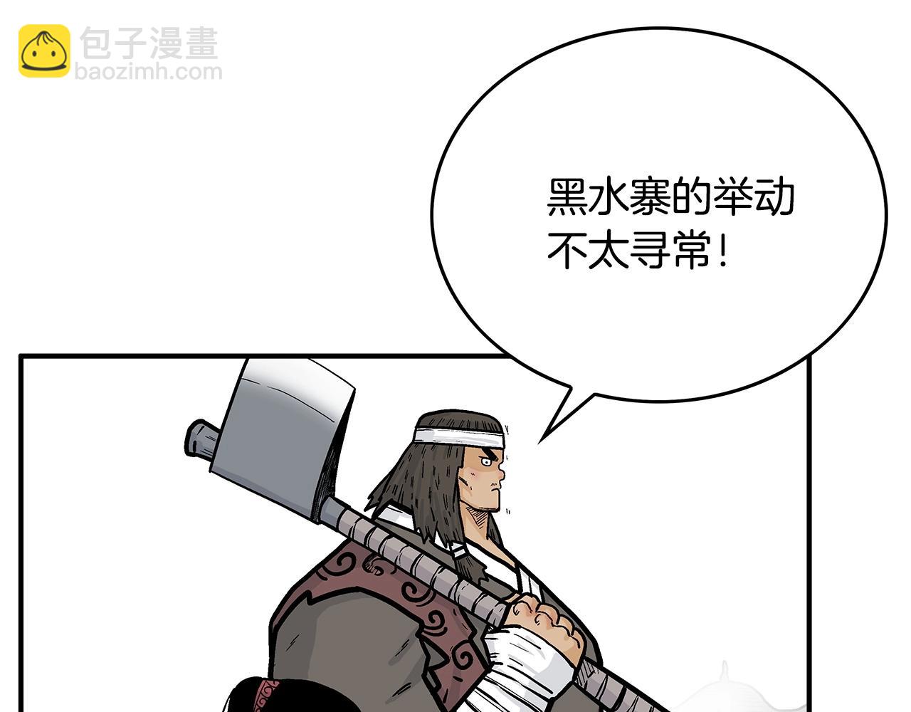 第80话 他还活着吗！40