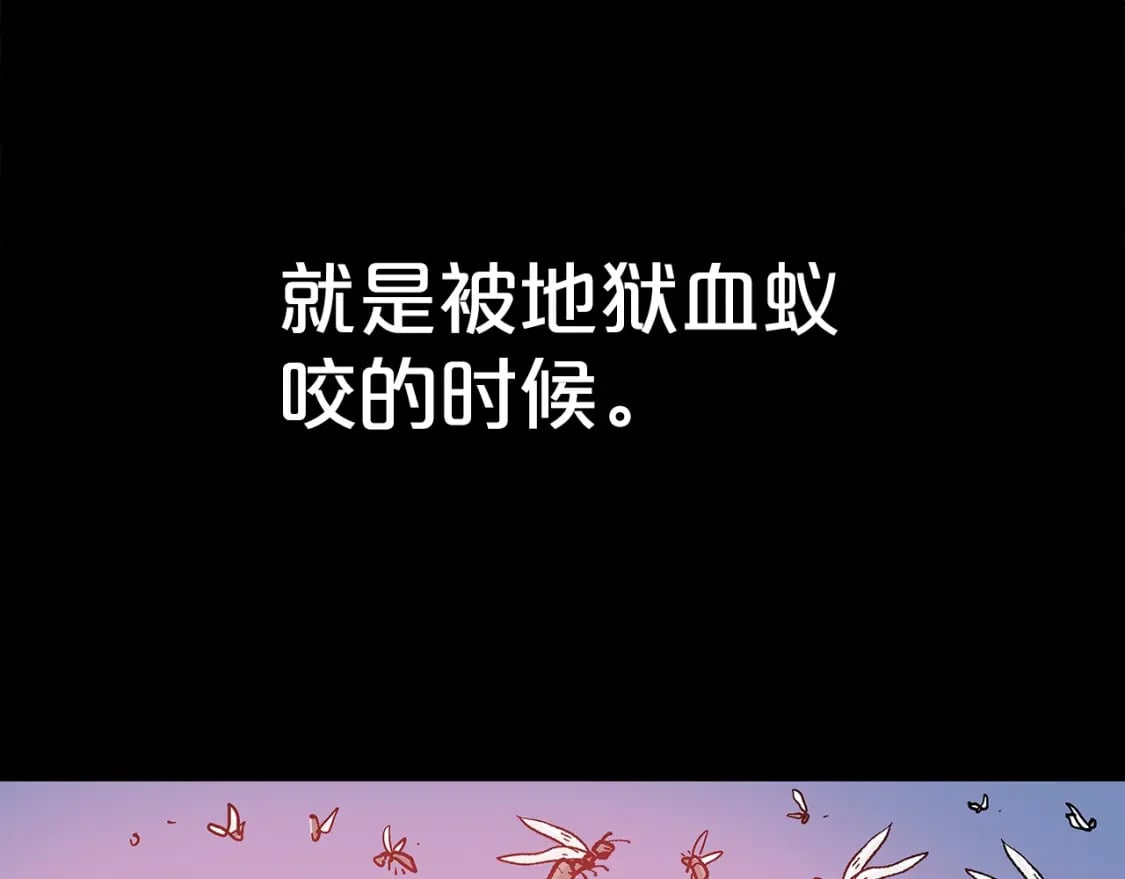 第137话39