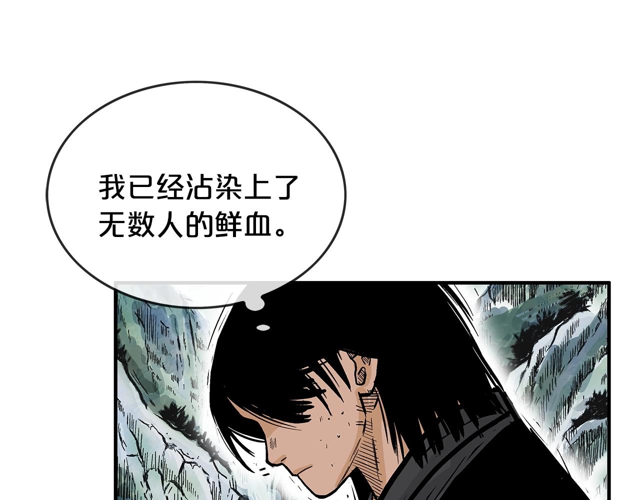 第59话 新的篇章！123