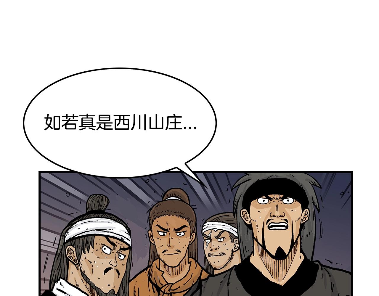 第40话 登场！45