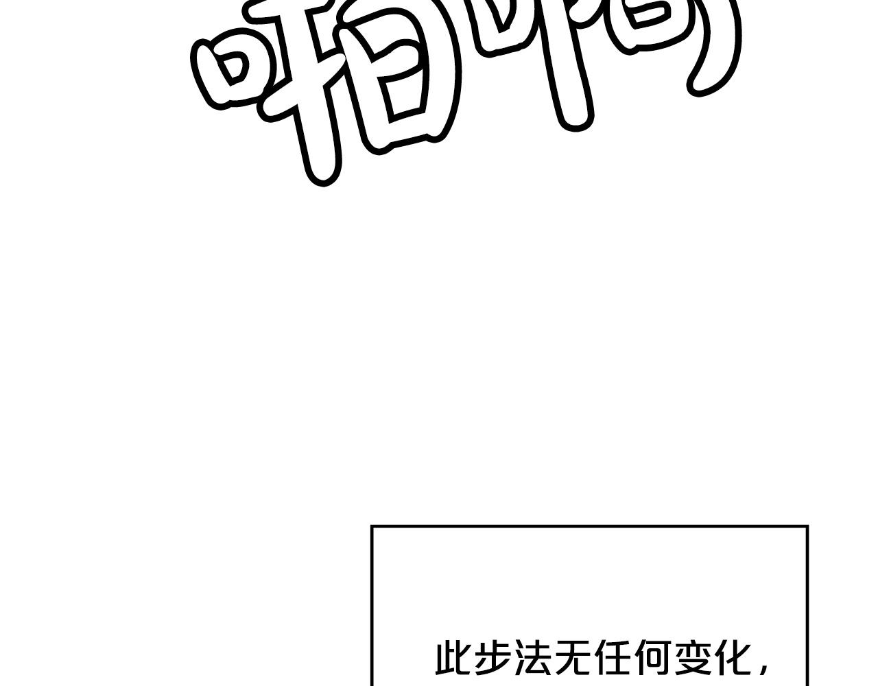 第56话 对决103