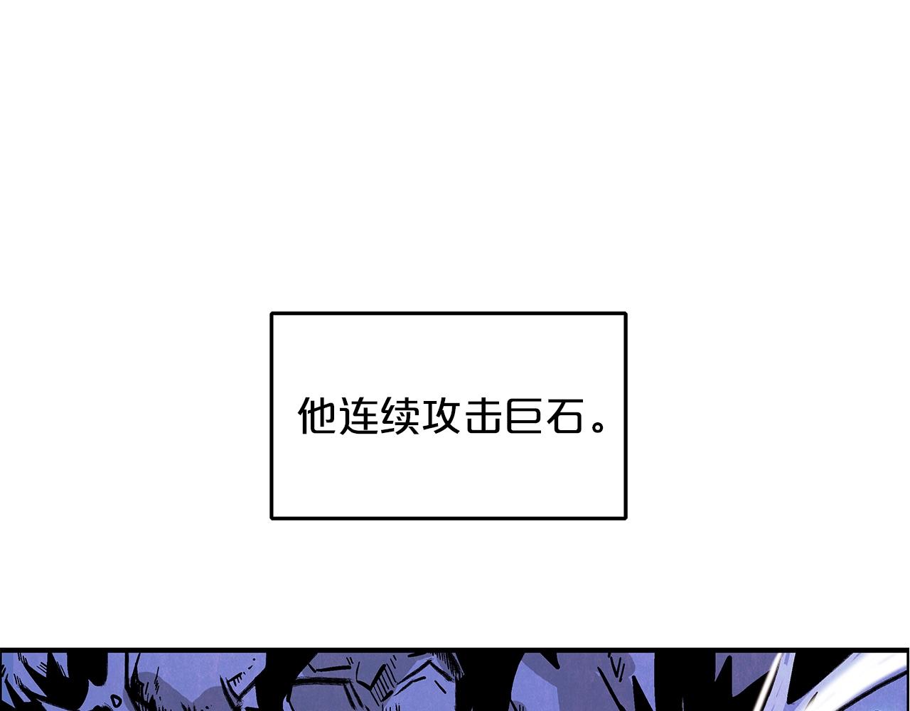 第23话 自创功法16