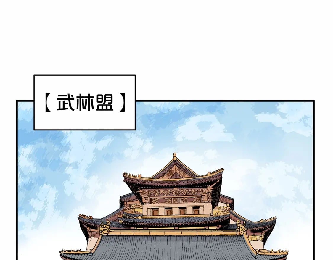 第125话 师傅！我不配！169