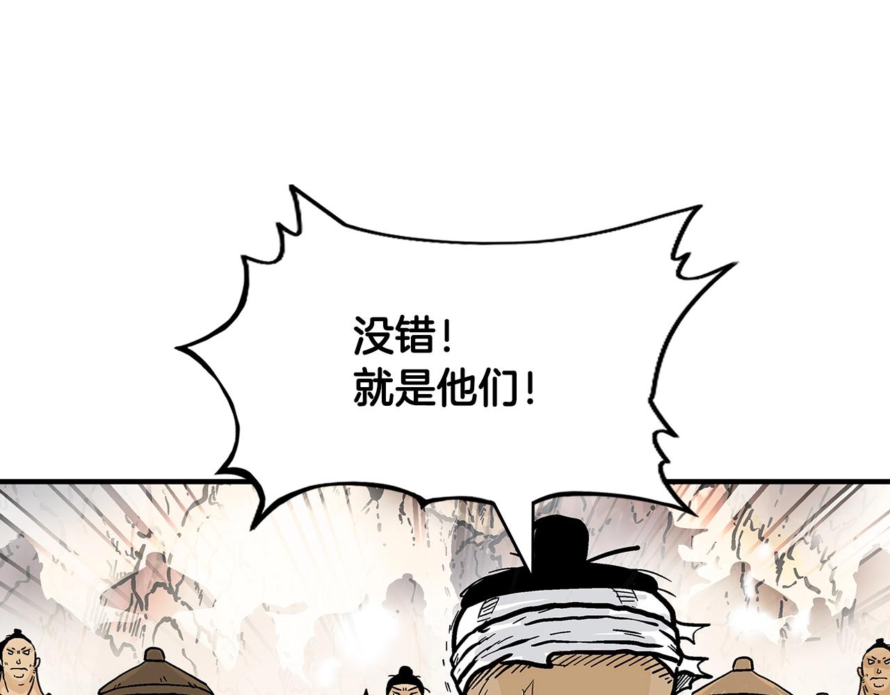 第17话 血战开场109