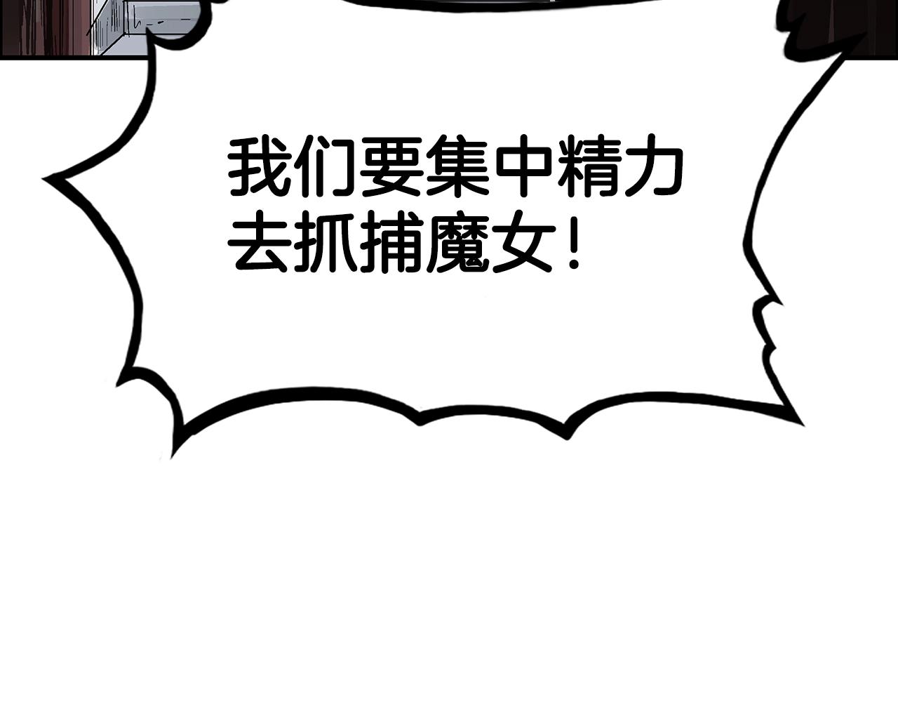 第108话 那个男人是...145