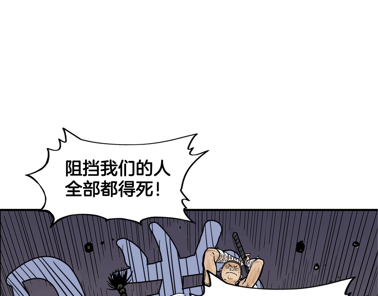 第18话 正邪大战13