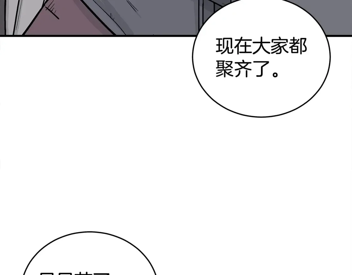 第163话39