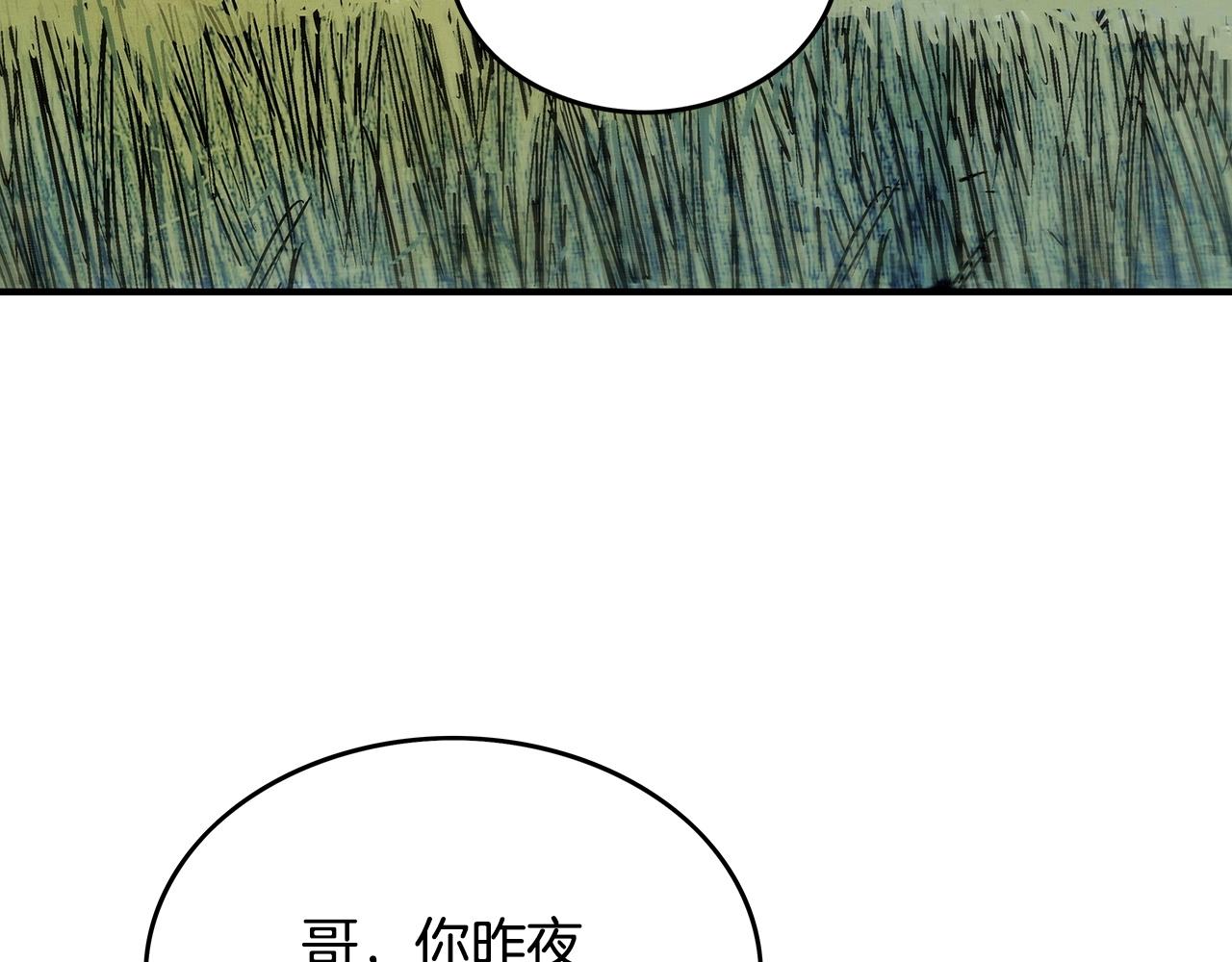第105话 残酷而又壮丽99