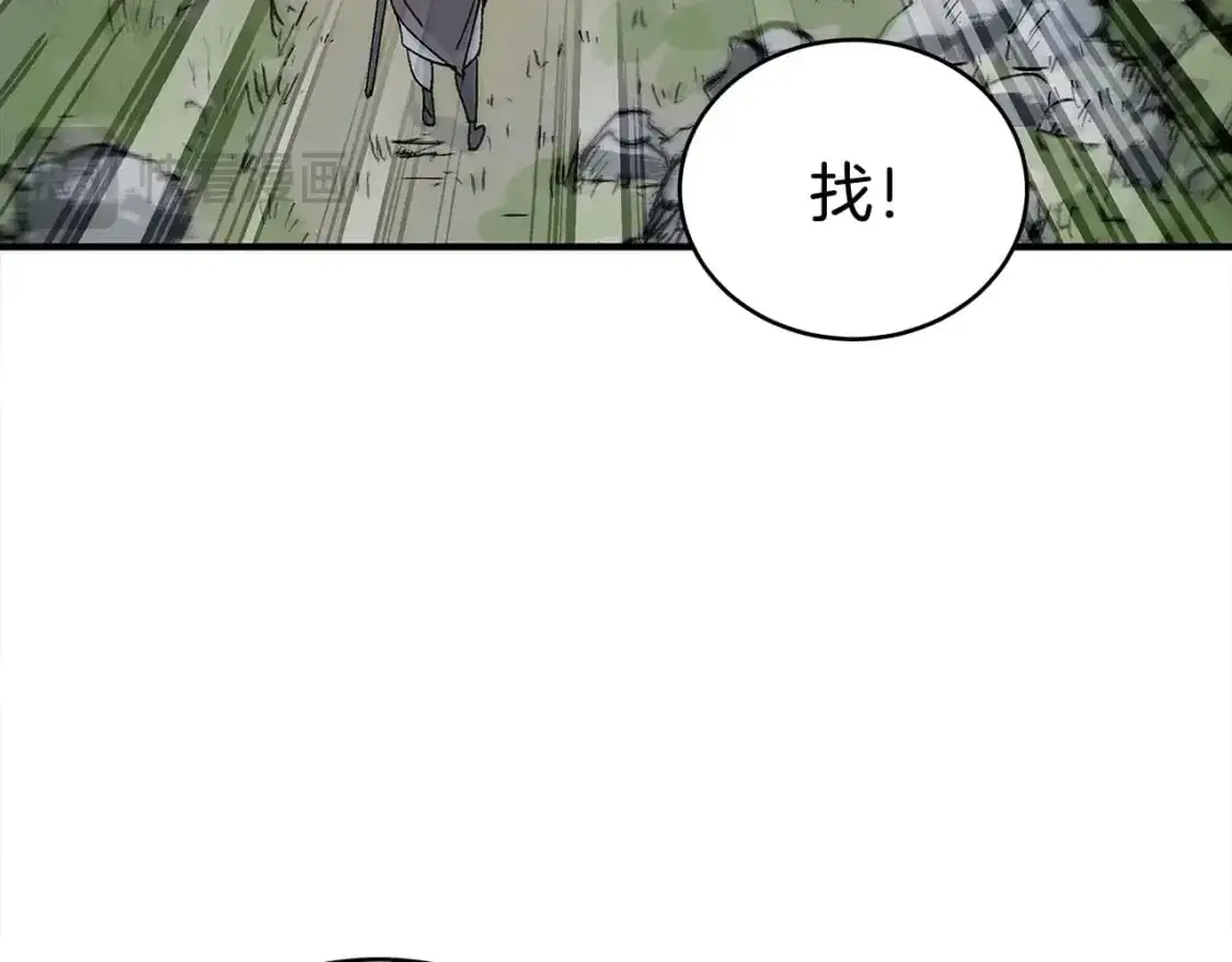 第158话 大雪55