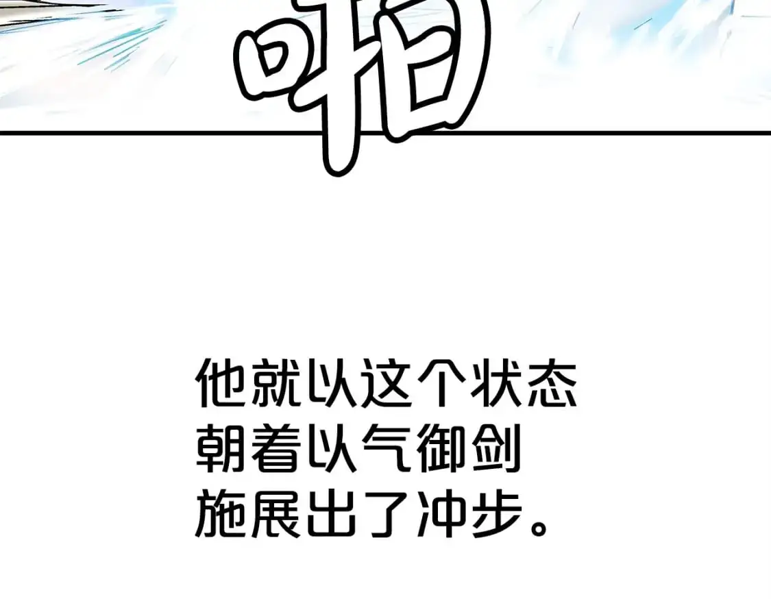 第156话62