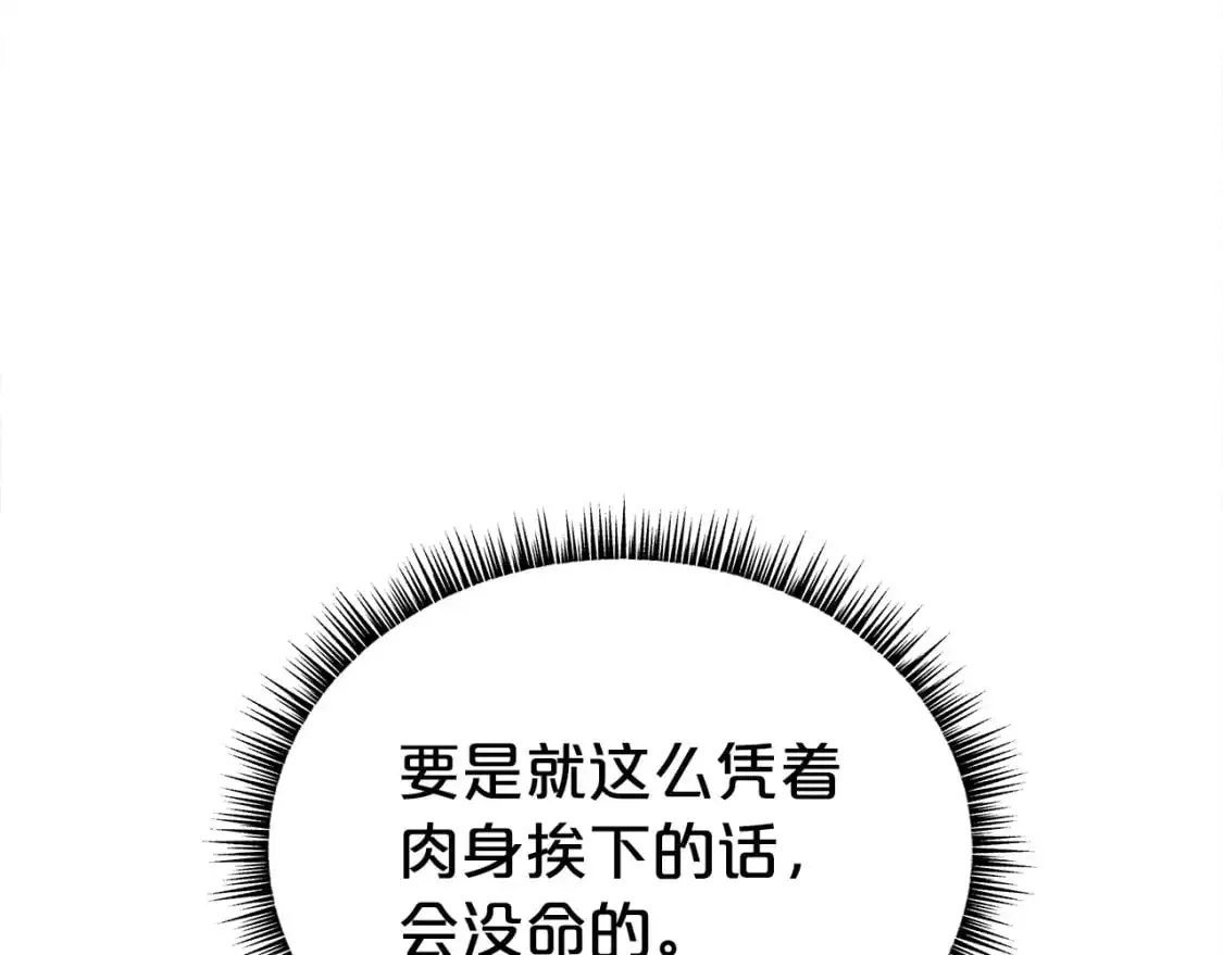 第157话 获胜之人26