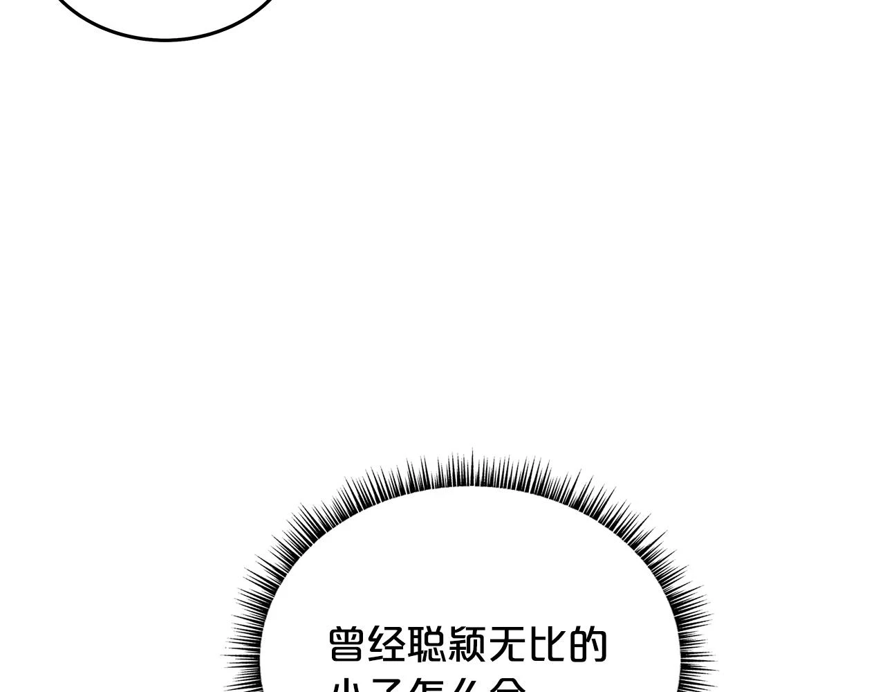 第115话 全员出动107