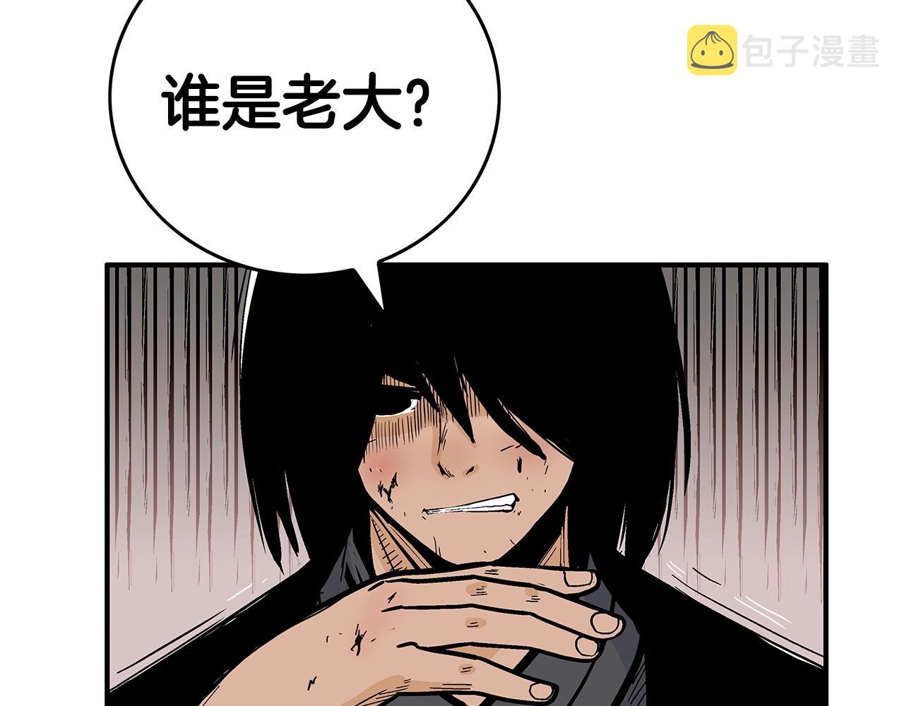 第69话 你有妹妹！11