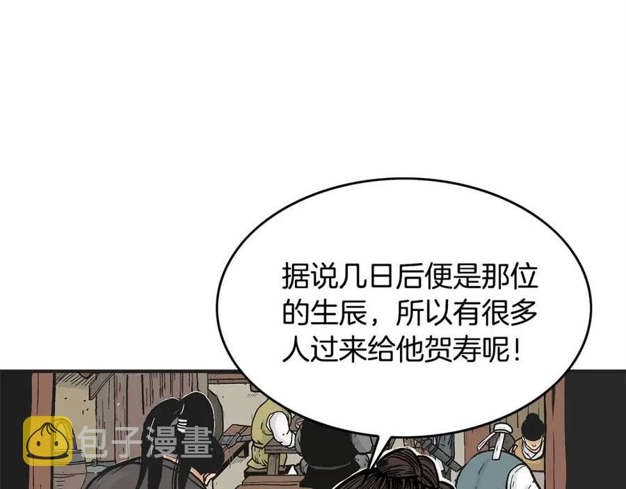 第48话 听人说话，混蛋。119