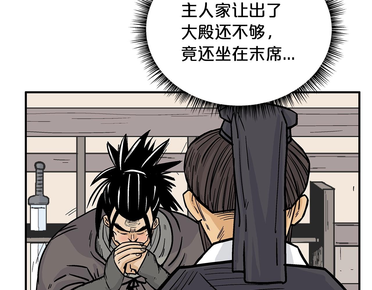 第94话60