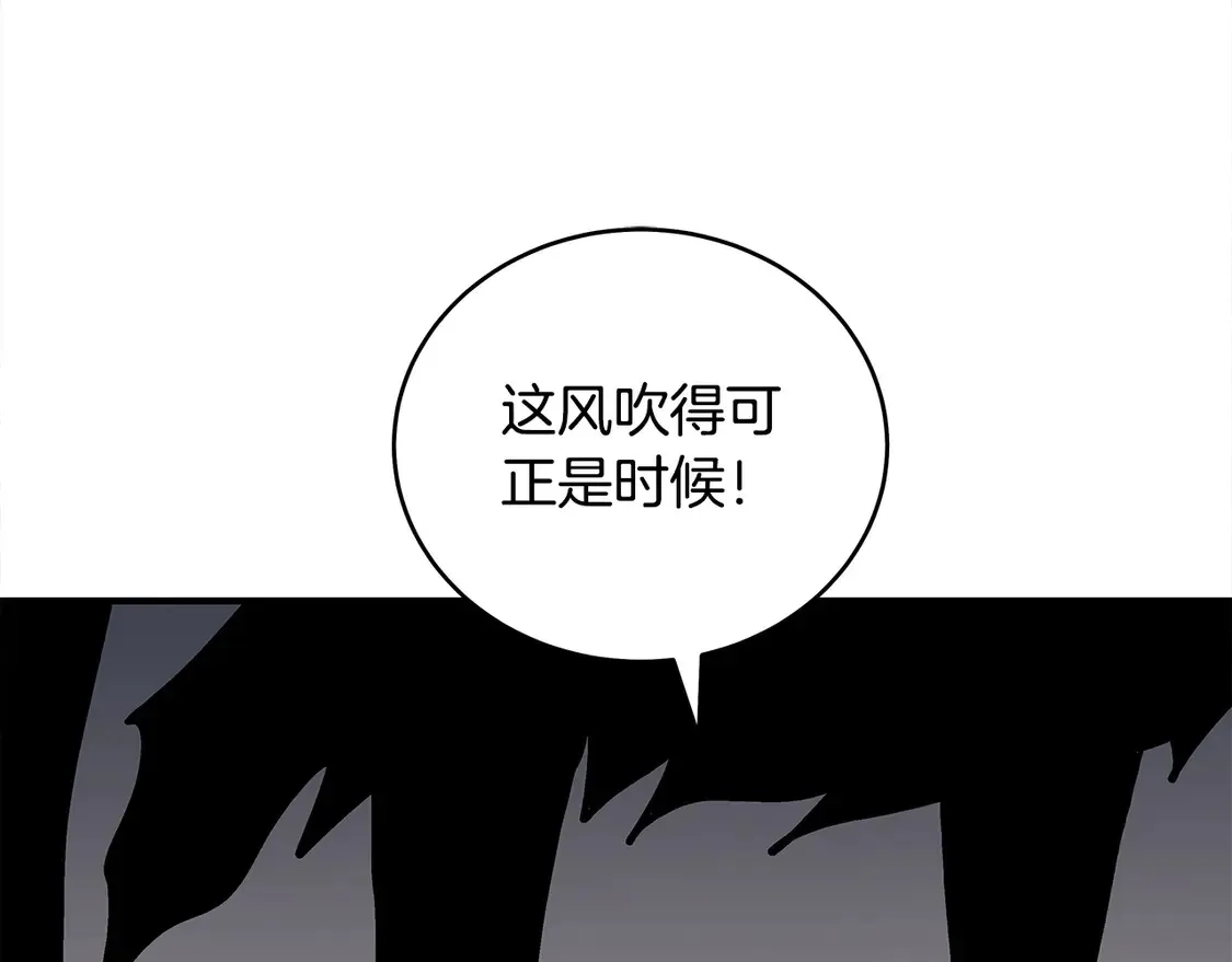 第173话 以毒制毒94