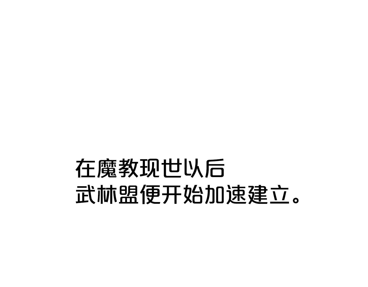 第103话 最后的宁静40