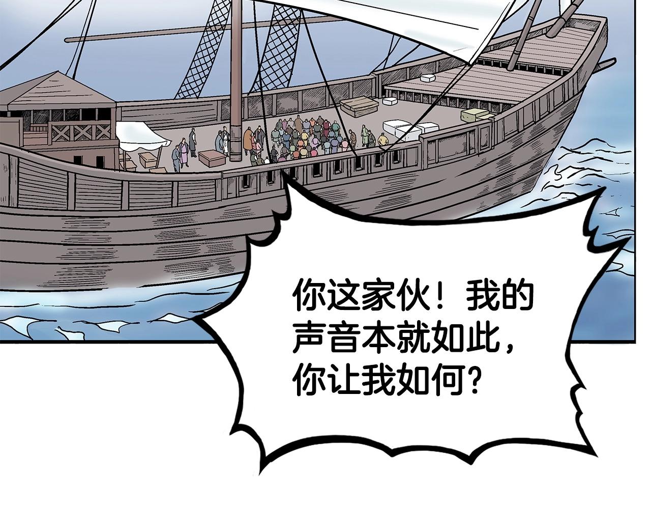第76话 拔刀！59