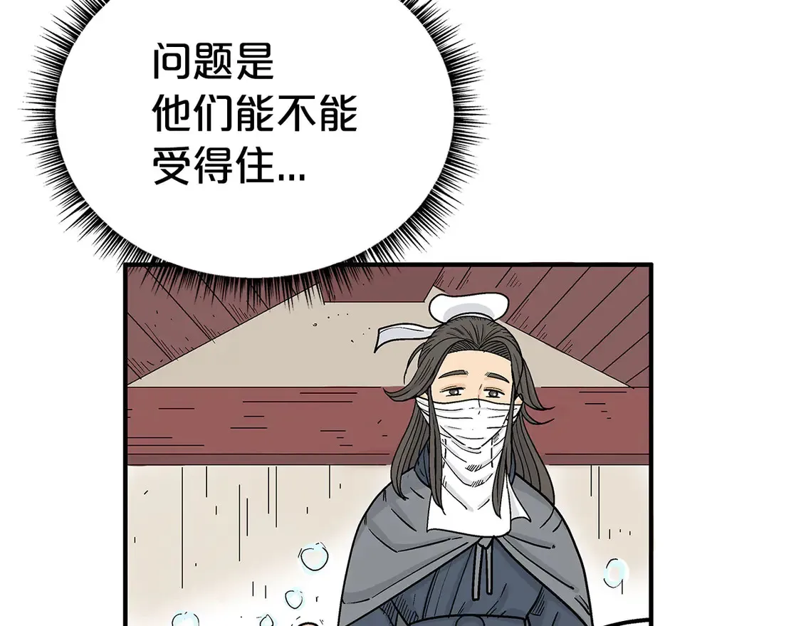 第173话 以毒制毒83