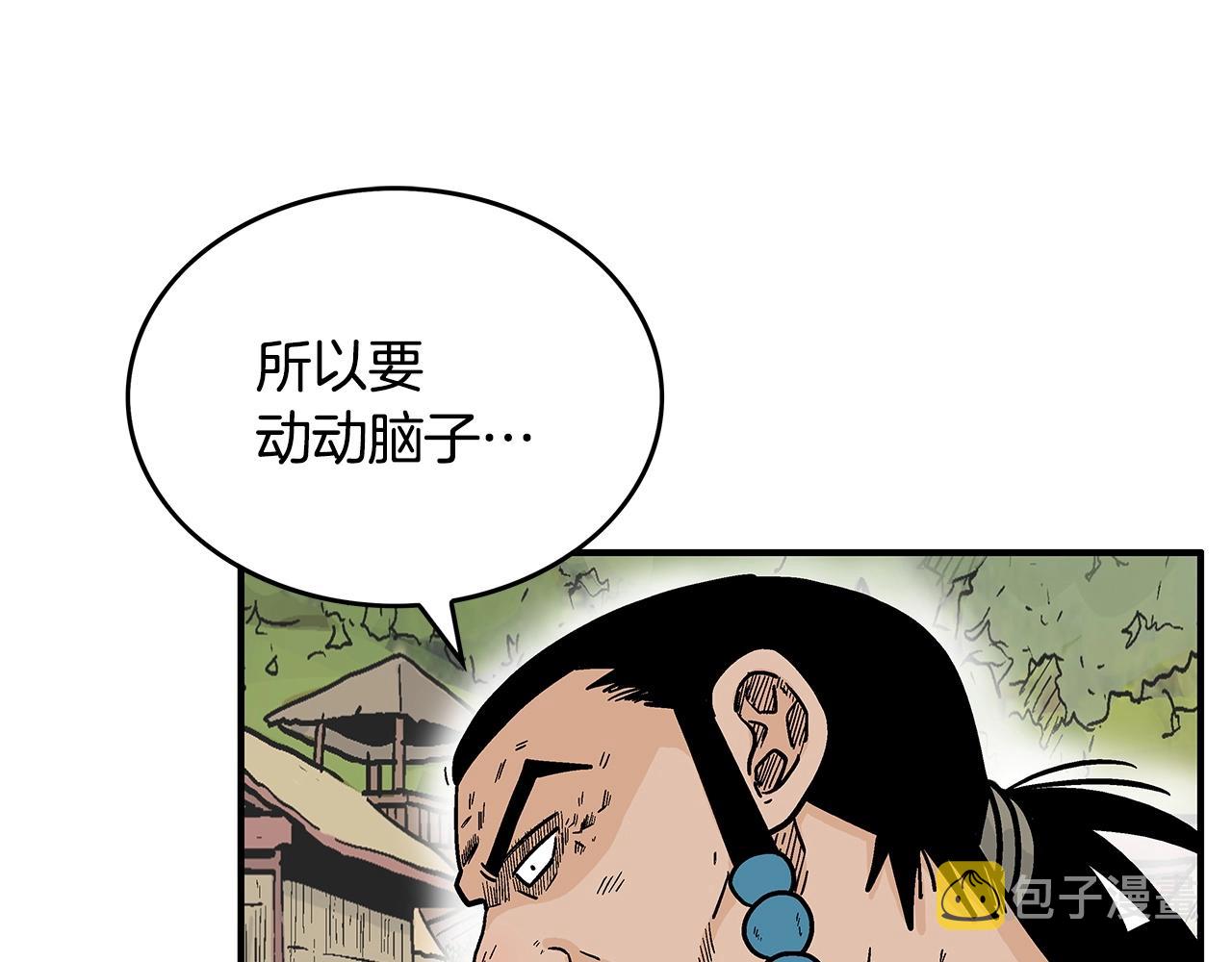 第103话 最后的宁静76