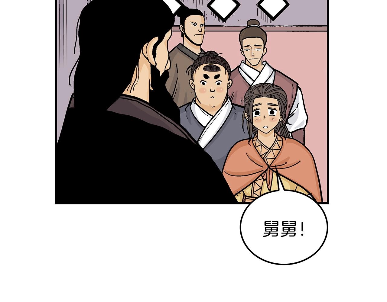 第67话 是我草率了21