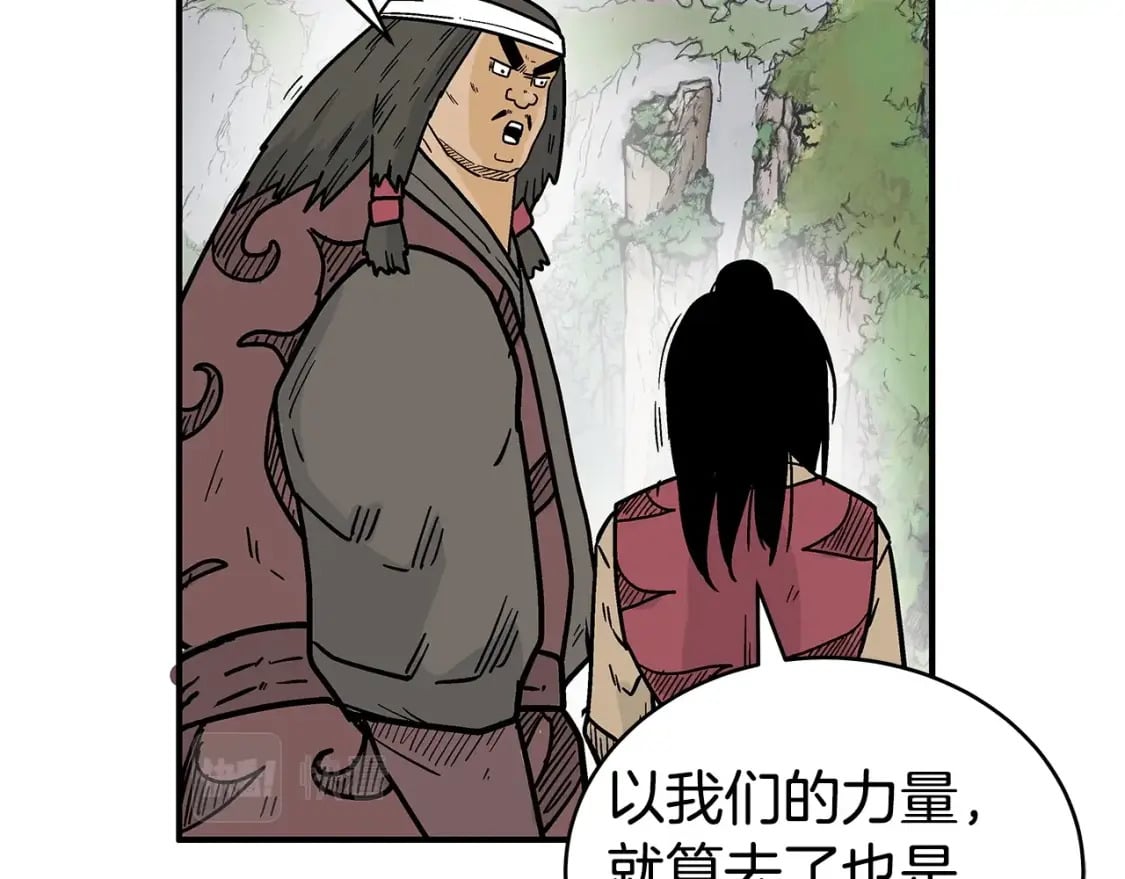 第131话 开始了吗113