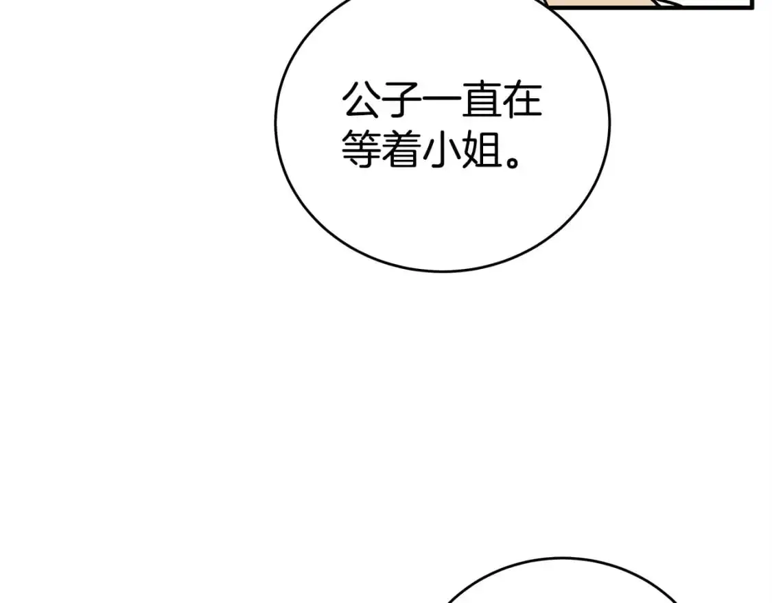 第160话 病人42