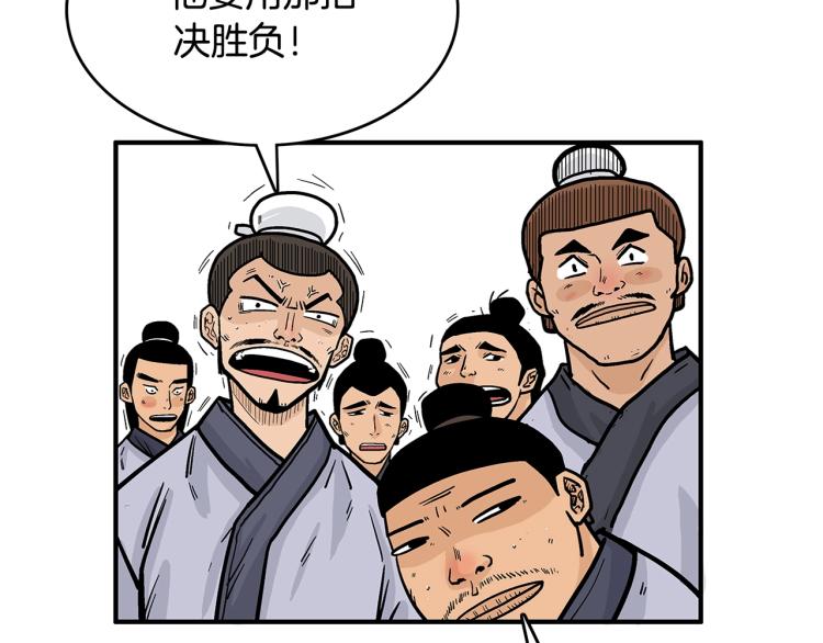 第7话 致命一击49