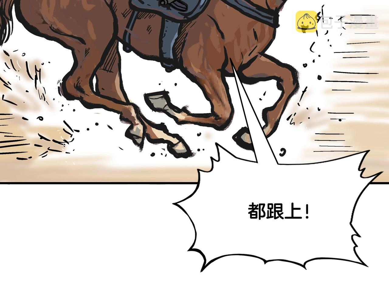 第17话 血战开场6