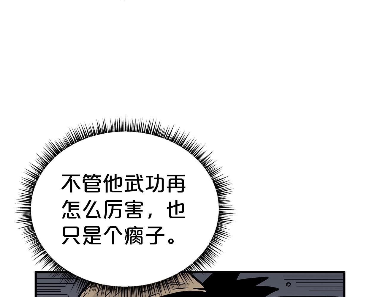 第69话 你有妹妹！66