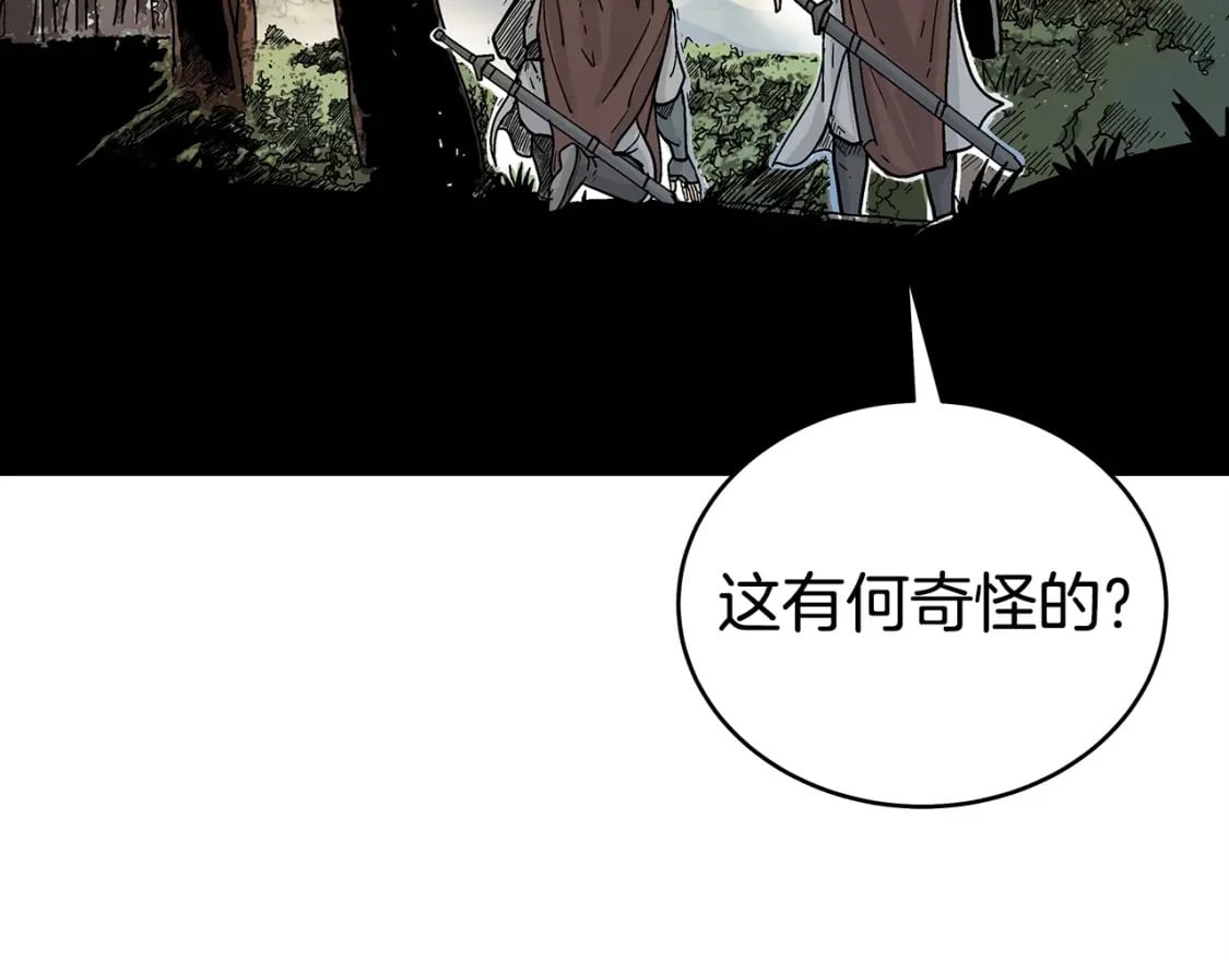 第121话 琴魔15